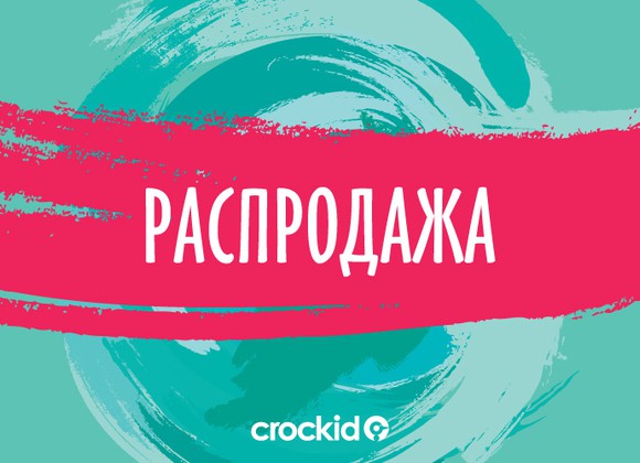 Crockid бонусная карта